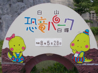 ★DSCN2023