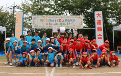 運動会集合写真