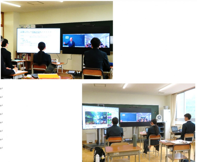 onnrainnjugyou kaisi