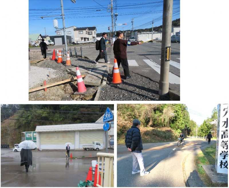 koutuu annzenn sidou