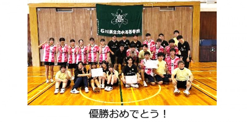 kaki kyuugitaikai6