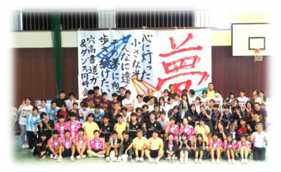R8 koutyousitu 2gakki