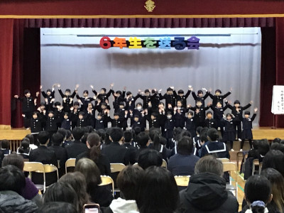 １年「ゆめをかなえて６年生」