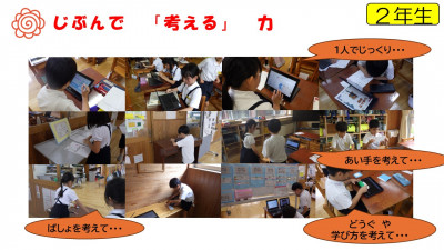 スライド10