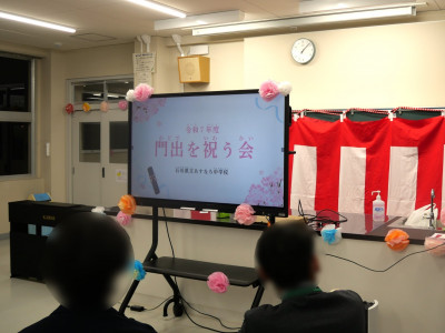 門出を祝う会01