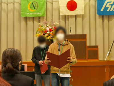 在校生のことば02