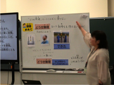 道徳03