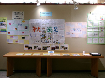 ロビー展01