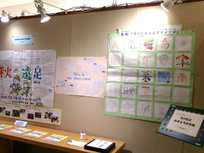 ロビー展02