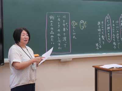 国語