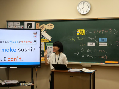 英語