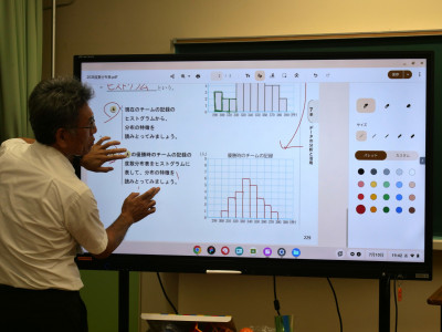 数学