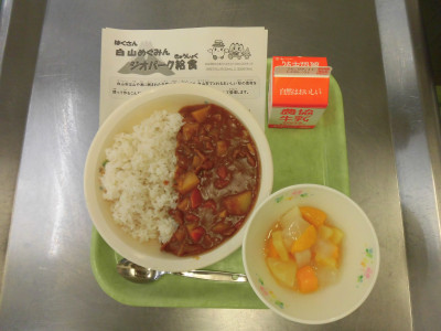 9.1白山めぐみん給食