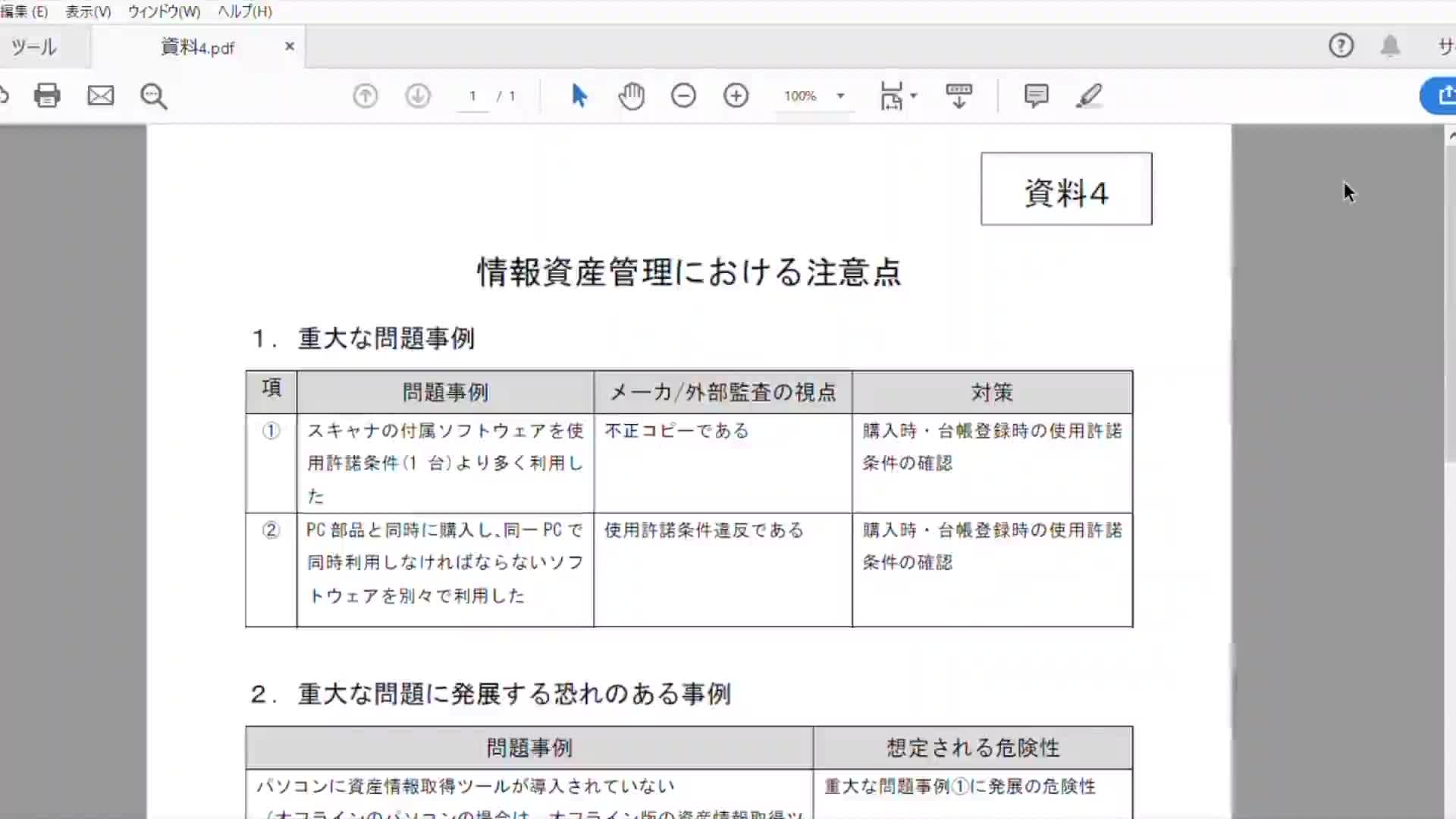 bc31ad9dc7c7baee78b4203dec33dc0b