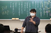 木全教諭示範授業