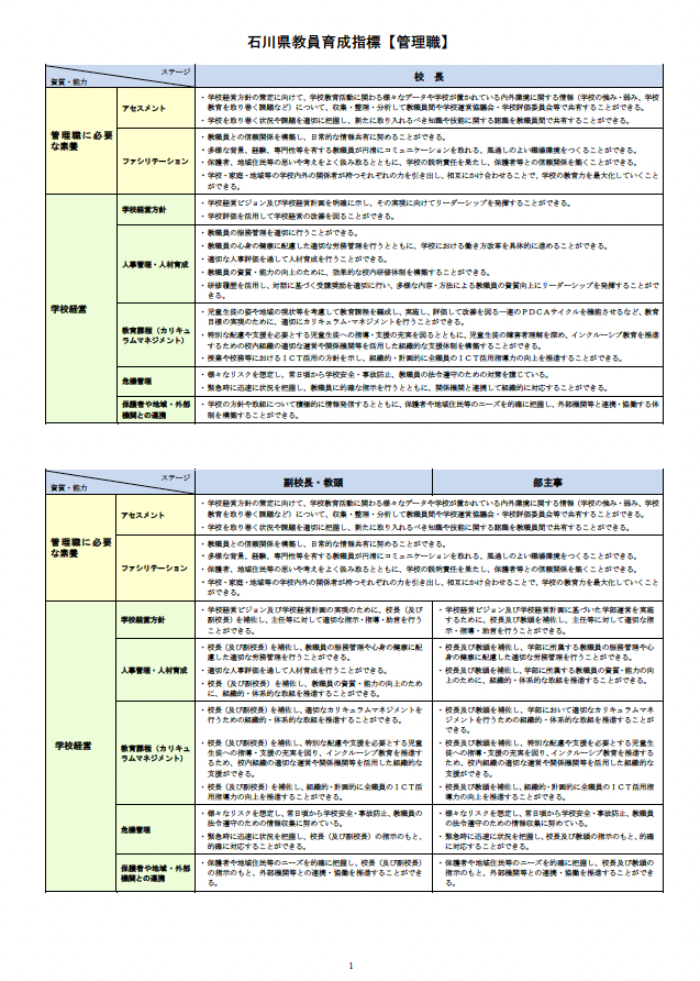 スクリーンショット 2026-01-19 8.20.58