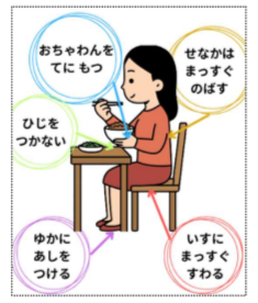 スクリーンショット 2026-05-31 181253