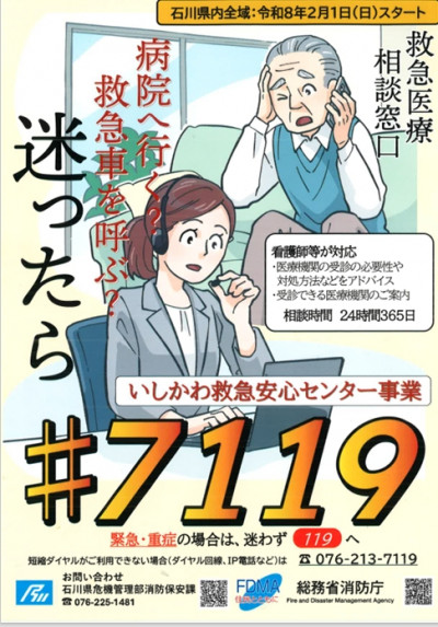 スクリーンショット_9-6-2026_1909_