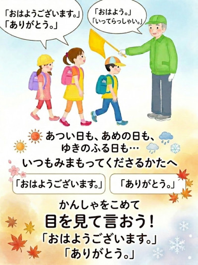 キッズサポートのポスター
