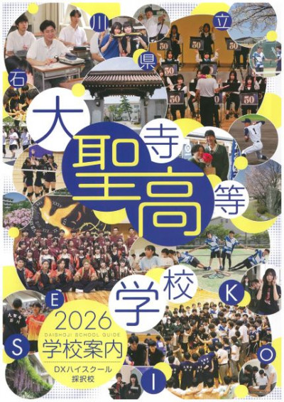 2026annaihyoush2