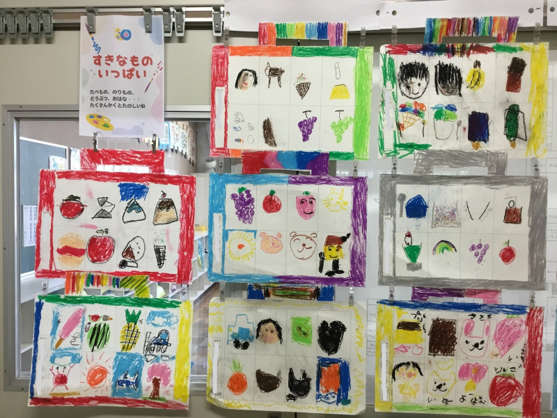 1年図工1