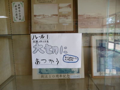 P1030103