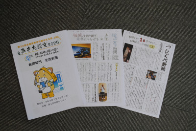 作成した手書き新聞