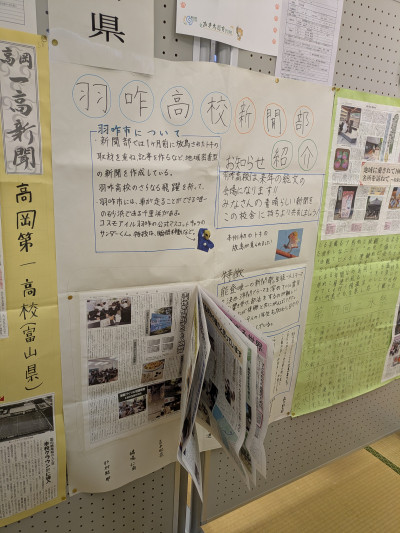 羽咋高校新聞部紹介