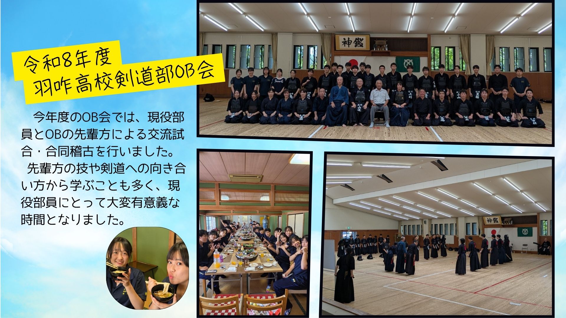 34H 横井快紀(中能登中)・31H 山口智也(中能登中) 23H 上川惺央(宇ノ気中)・23H 至極彩生(羽咋中)・24H 福田晃大(津幡南中) 22H 松田充希(羽咋中) ・21H 谷内遥仁(中能登中)