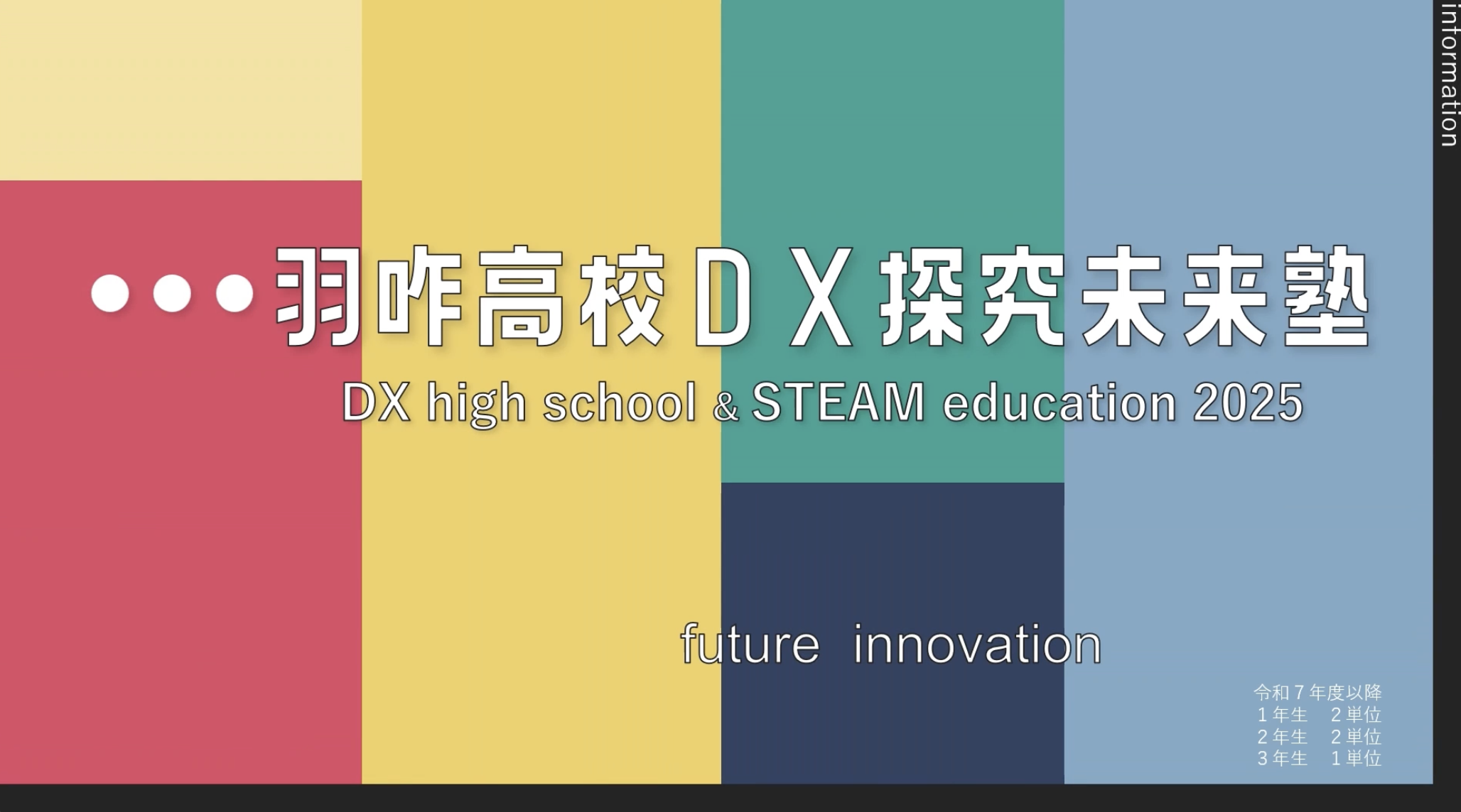 スクリーンショット 2026-01-26 15.20.54