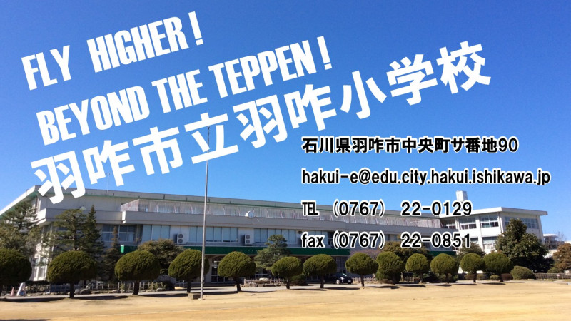 トップページ2026
