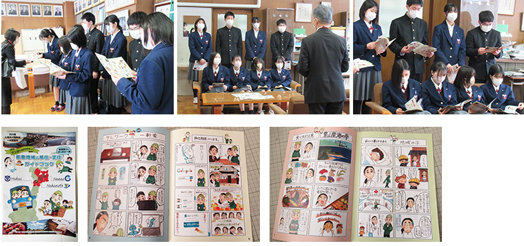 ガイドブック完成