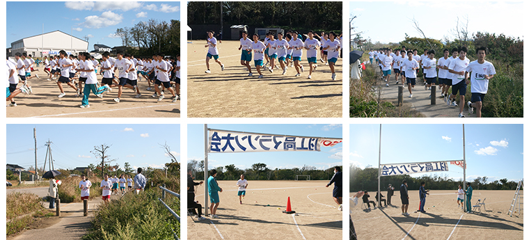 校内マラソン大会