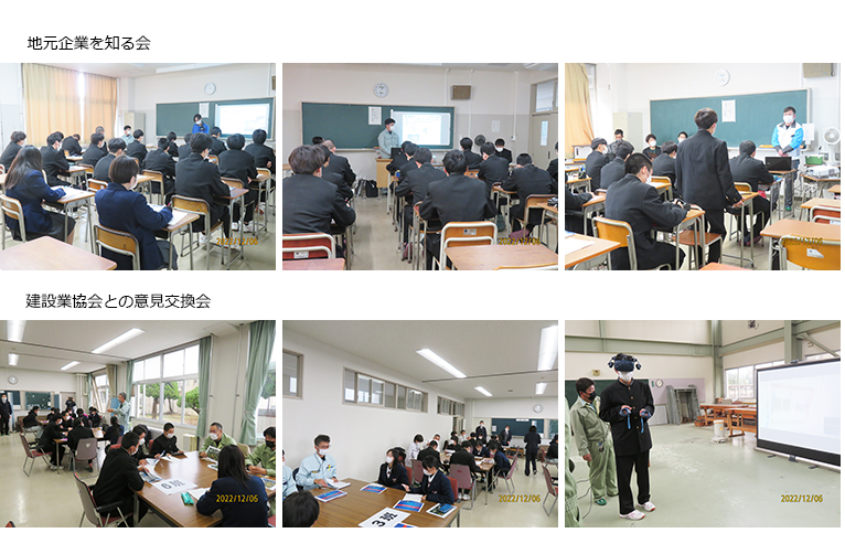 地元企業を知る会