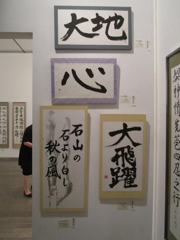 作品展示の様子