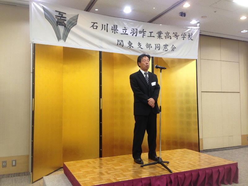 田口支部長による挨拶