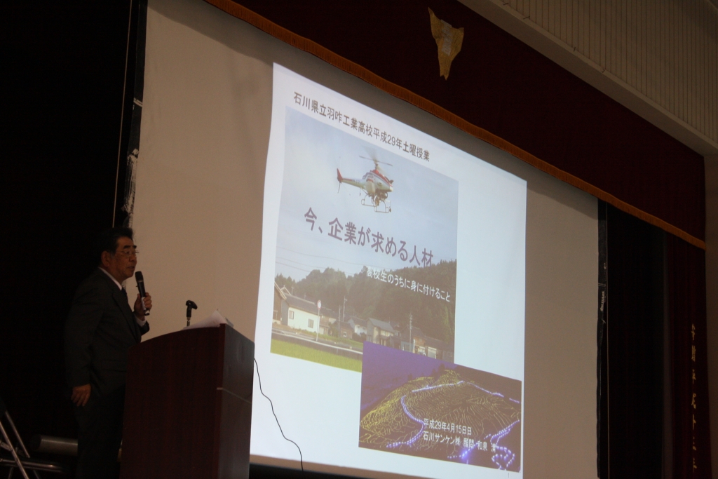 土曜授業 講演会_写真１