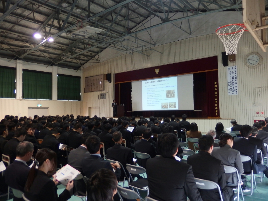 土曜授業 講演会_写真2