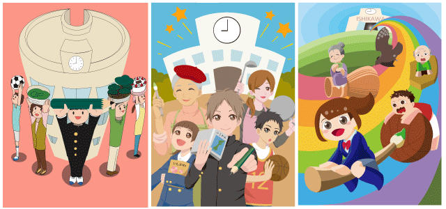 パソコンで制作したポスター&nbsp;県民大学校