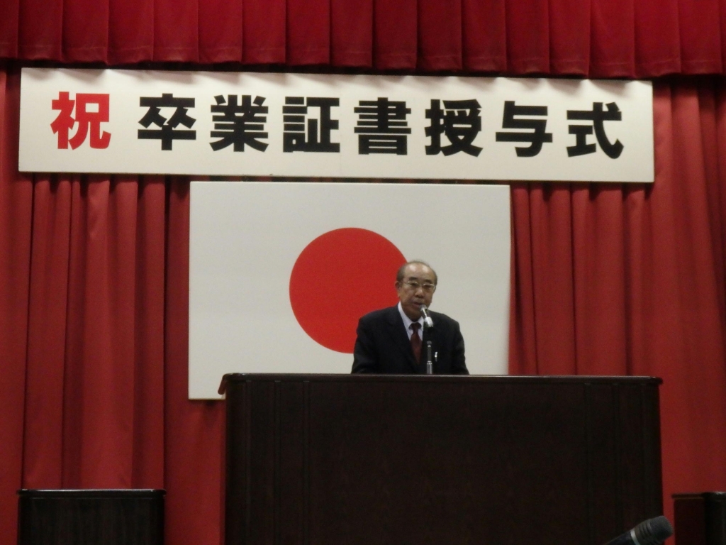 同総会長「歓迎の挨拶」