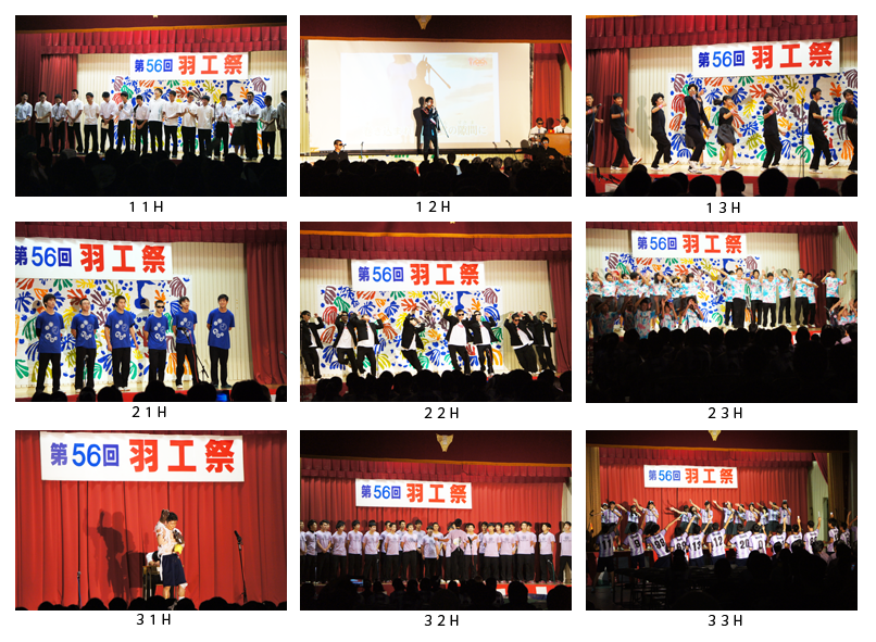 H30 羽工祭１日目