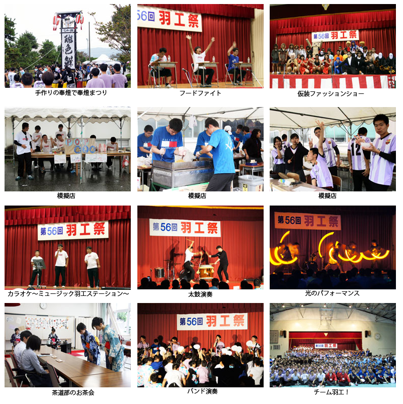 H30&nbsp;羽工祭&nbsp;２日目