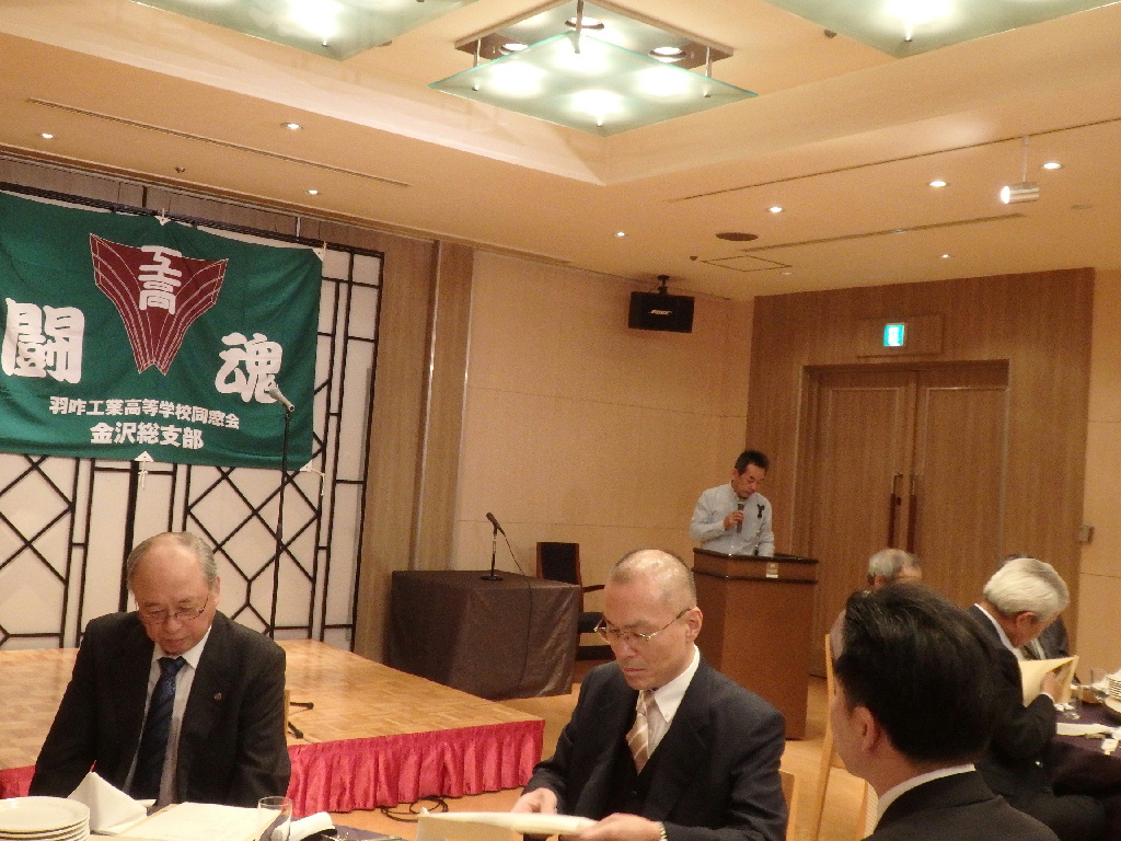 H30 総会の様子