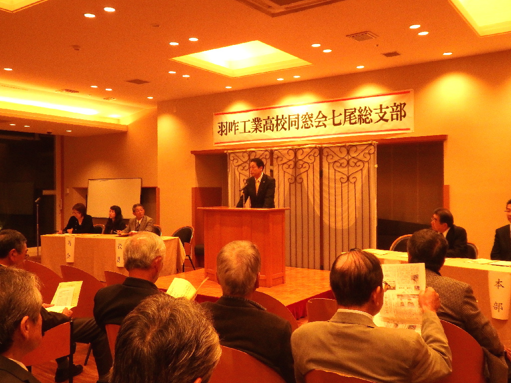 H30 総会の様子