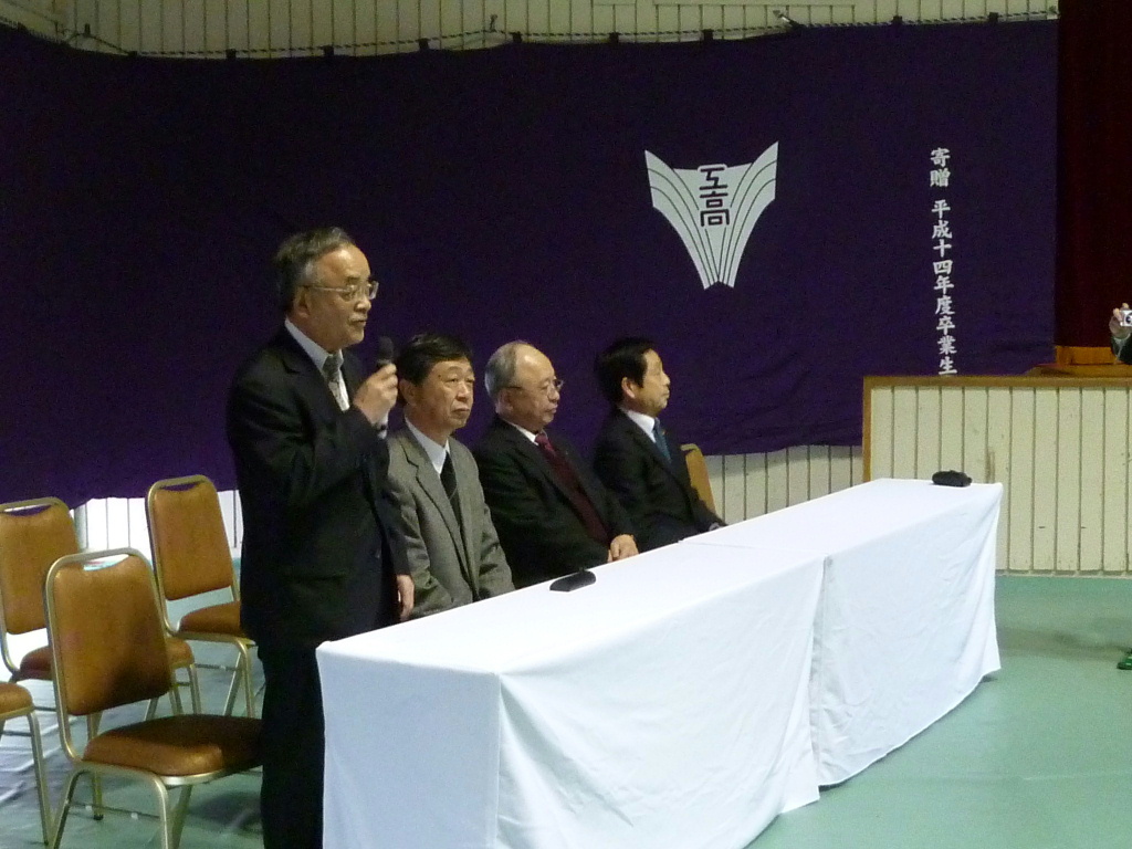 H30 ご臨席者の皆様