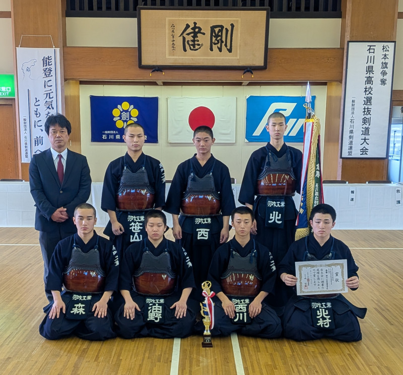 松本旗集合写真