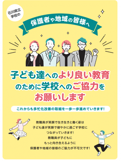 パンフ
