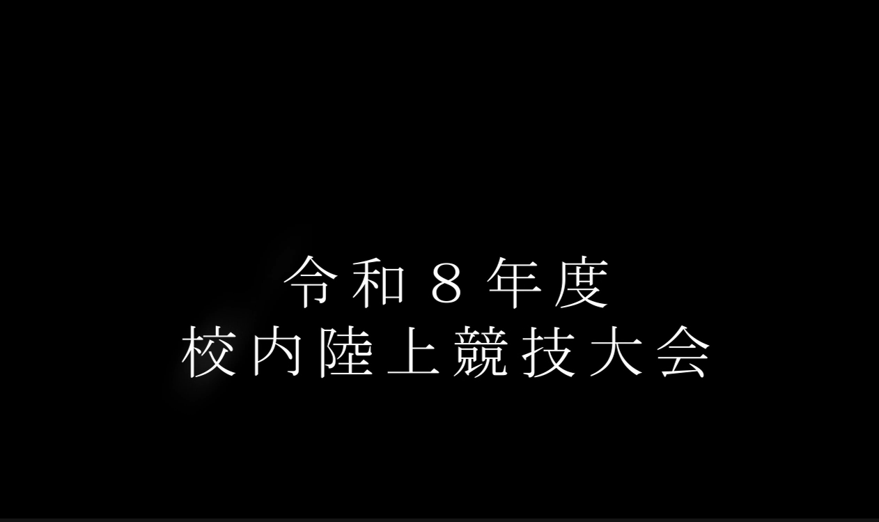 スクリーンショット 2026-06-12 080211