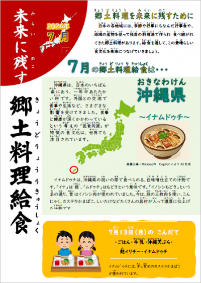 画像2