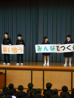 任命集会③